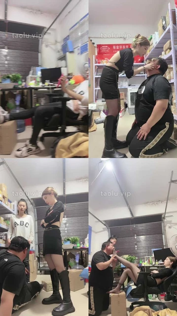 【领主老大】开发驿站女老板-强迫舔鞋袜/口水吐眼睛/全体重踩踏