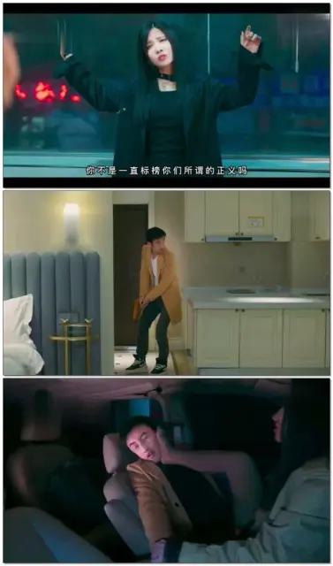 【网剧】致命天使03女老大高跟鞋下的玩物