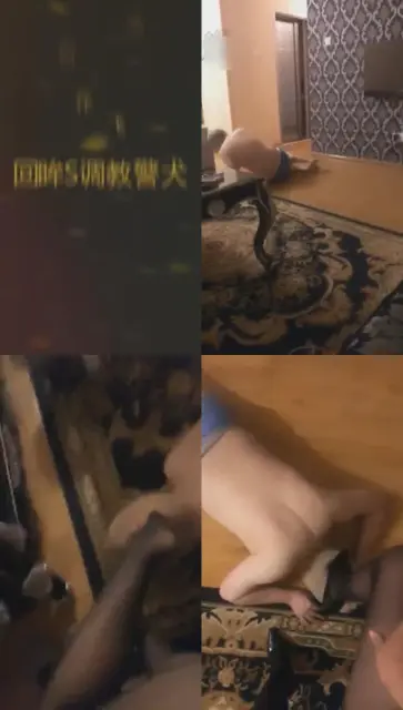 【回眸QUEEN】调教警犬 