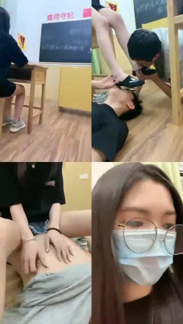 【Fiona娜娜主】学生老师全部沦为我的脚奴【49分钟】【普清】