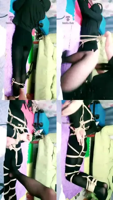 【盈盈】强制捆绑，挣脱束缚，踩踏