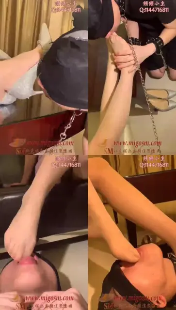 【倾倾小主】倾倾小主调教狗奴舔脚舔鞋底