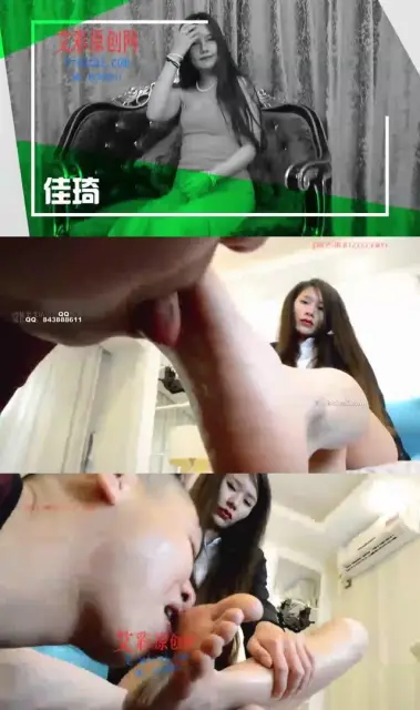 【HPL栖心之栈】—舔芷晴脚底