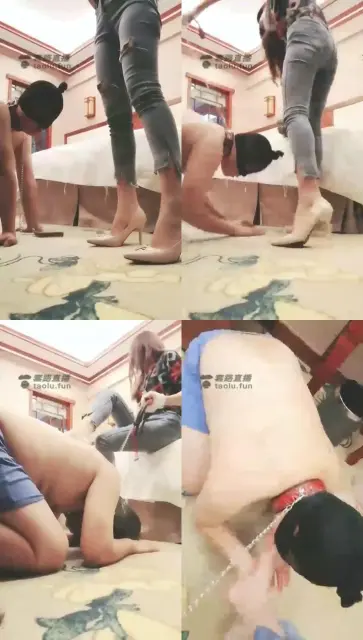 【多多S】牛仔裤高跟调奴强制舔【38分钟】【标情】