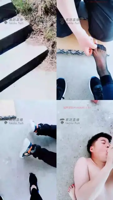 【足韵女王】和全国知名最贱m野外刺激全套调教