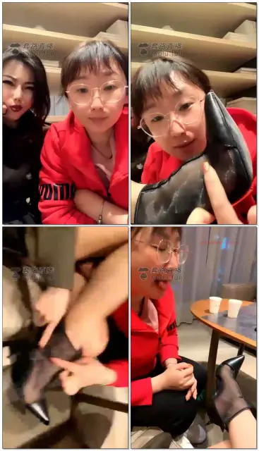 【歌迪丝】三婶当众闻新鞋