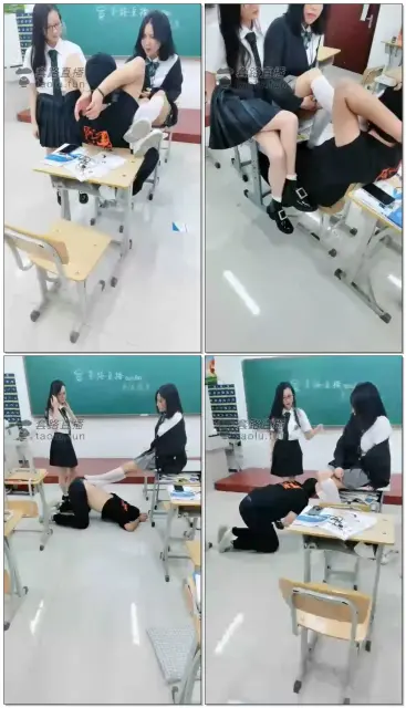 【笨笨狼】学校调教，白棉袜，白丝袜，校园霸凌