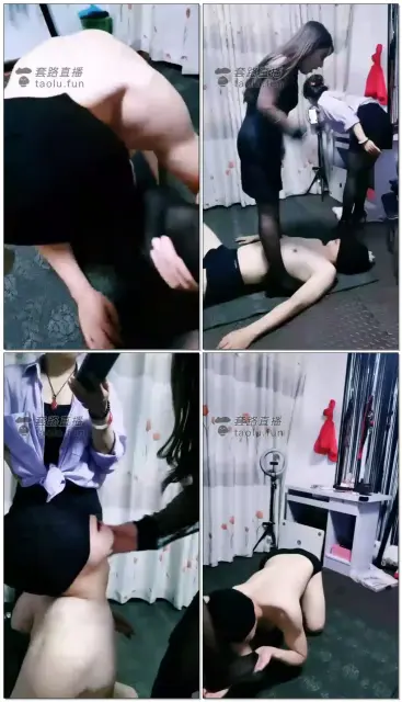 【西安女主冰爷】双主圈养极致虐狗子口水圣水