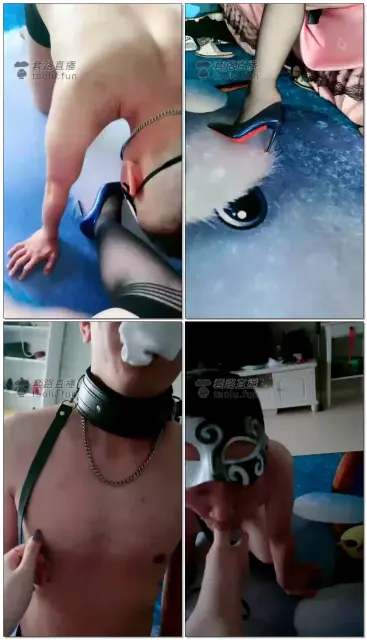 【上海安心女王】舔黑丝高跟【46分59秒】