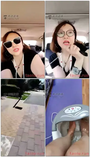 【乐姐】车上玩奴