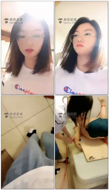 【唯雅S】视频后半部分有捆绑调教