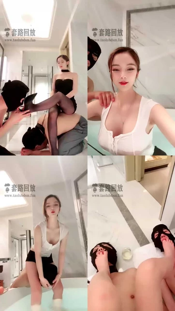 【一诺大小姐】奴隶的生活，圣水挑战，浴缸诱惑