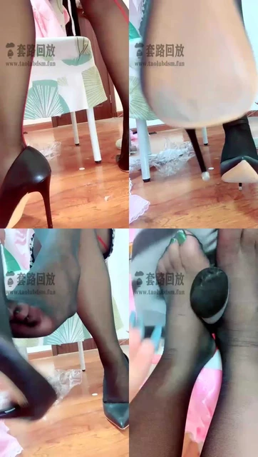 【黛西s】第一视角高跟黑丝羞辱任务