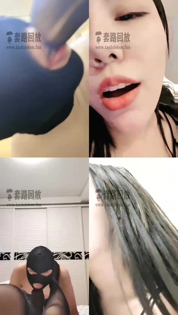 【国民大大】舔脚，虐乳，骑马，坐脸（被删视频）