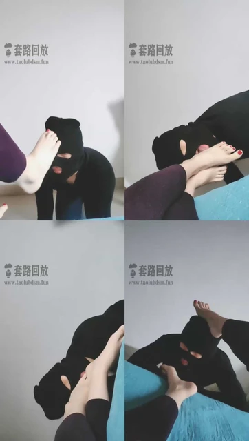 【master雨漫】舔脚专场
