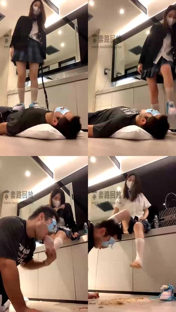 【小公主s】暴力踩踏