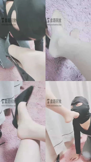 【灵竹】高跟丝袜下的贱狗，舔得真香