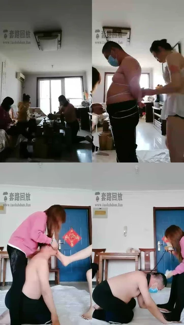 【嘉馨女王】奴伺候我和姐妹喝茶