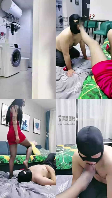 【叶子天津】剧情物业修理工偷闻丝袜被虐