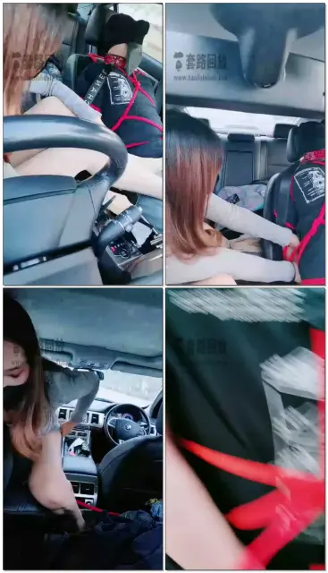 【若依】绑架姐夫捆绑强制坐脸