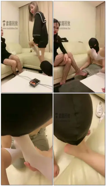 【路子】带素人闺蜜贱狗伺候两主人脱内裤舔异味豆腐块白带