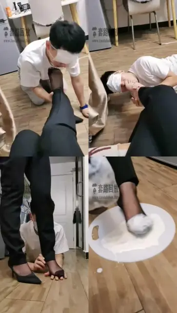 【梵高】(丝袜酸奶+口水)御姐销售进一步开发