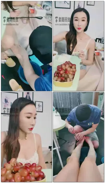 【微希】家奴伺候玉足（生活化调教）