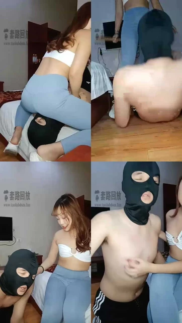 【莉娜S】调教巨臀+狗脸+闻裆踢裆耳光全体重踩踏打手心