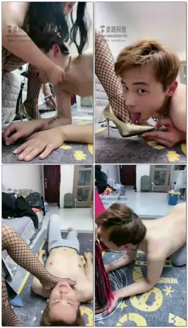 【伊兮夫妻】收拾家奴