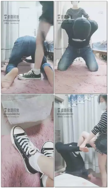 【灵竹】帆布鞋调教，踩踏鞭打踢档