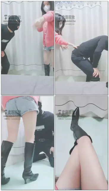 【灵竹】踢废贱狗