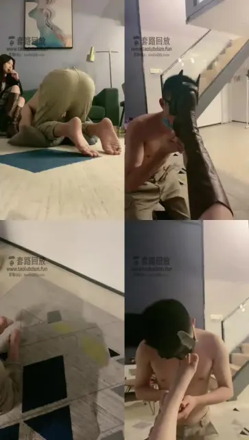 【沐苒】舔长靴，舔脚