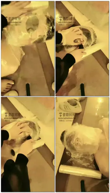 【叶子天津】木乃伊窒息上课