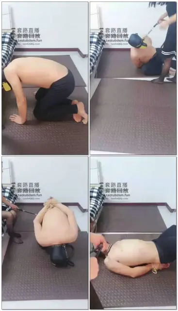 【yemiao女王】开发素人踢裆