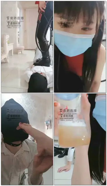 【新人玉姬s】重度调教，奶瓶羞辱喝圣水