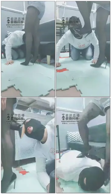 【夏琳】调教废物狗