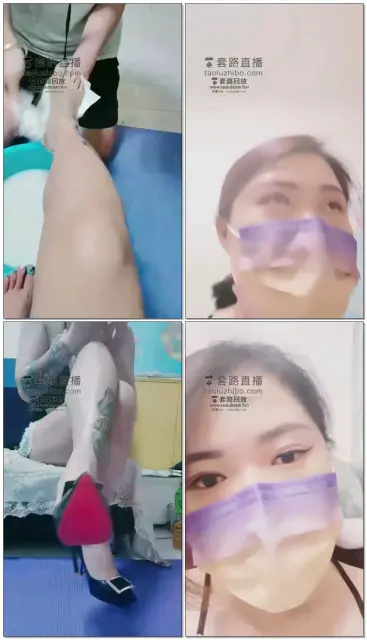 【玥华s】午夜虐鞋爱慕