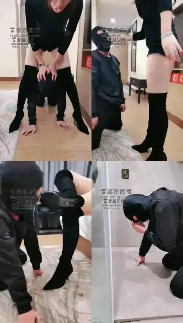 【丹祖宗】强制黄金圣水脚踩食