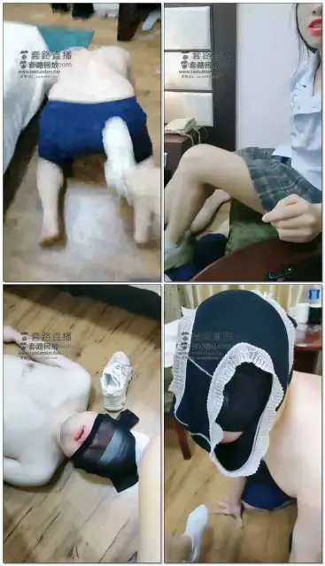 【丫丫啊】调教吞精，坐脸踩脸