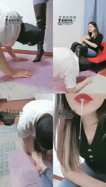 【执念】长靴牛仔裤调教贱狗