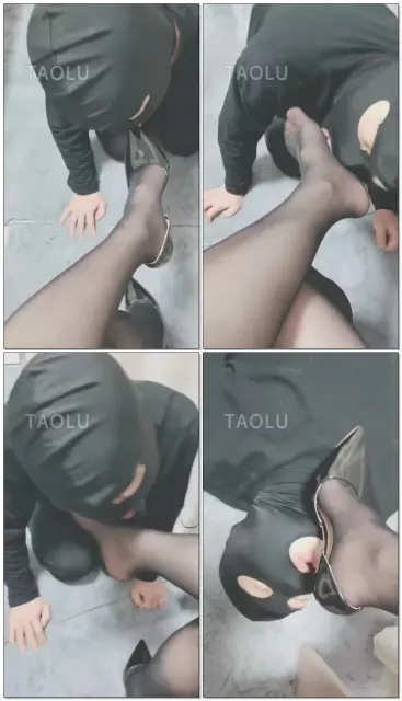 【灵竹S】舔鞋，恋足