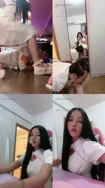 【湖北奈奈生S】舔脚桌子服侍调教清理鞋底