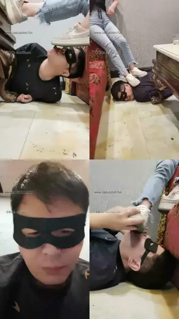 【文文文文】踩头清理鞋底舔脚