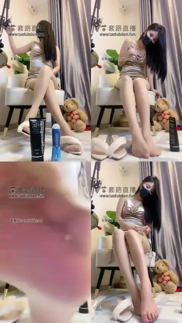 【艾薇儿(薇娅)】红绿灯姐姐肉色丝袜榨精