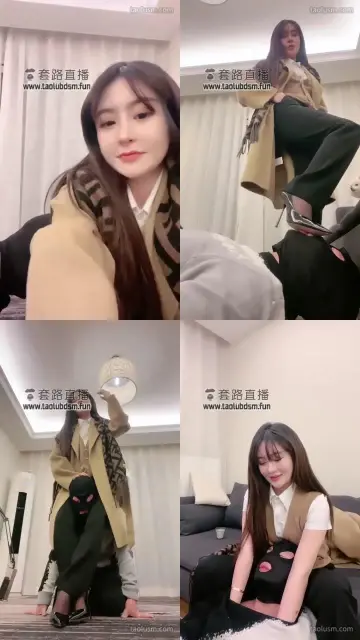 【风吟】西装裤里丝调教