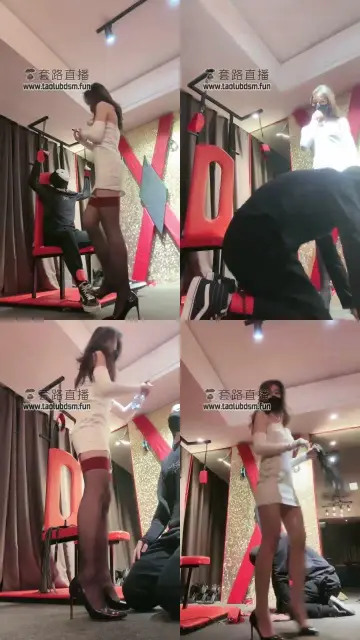 【禾未】挑战贱货的生理极限