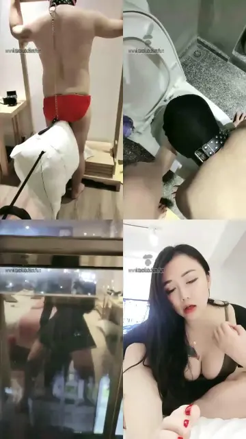 【妮可】家奴调教课舔脚清理厕所