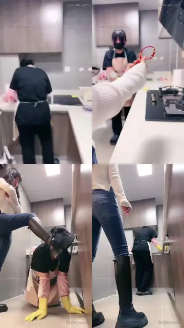 【维妮】家政阿姨失禁