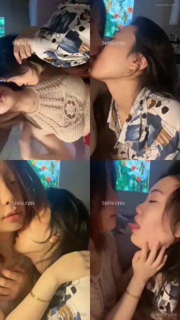 【橘子没熟】女女激情KISS场