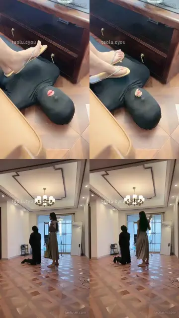 【沅芷】惩罚家奴